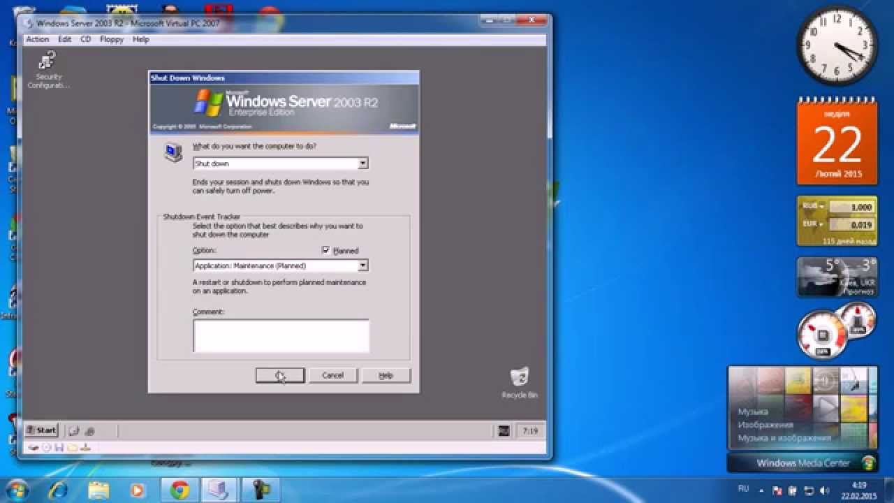 Windows Server 2003 Enterprise R2 Sp2 Iso Download ...